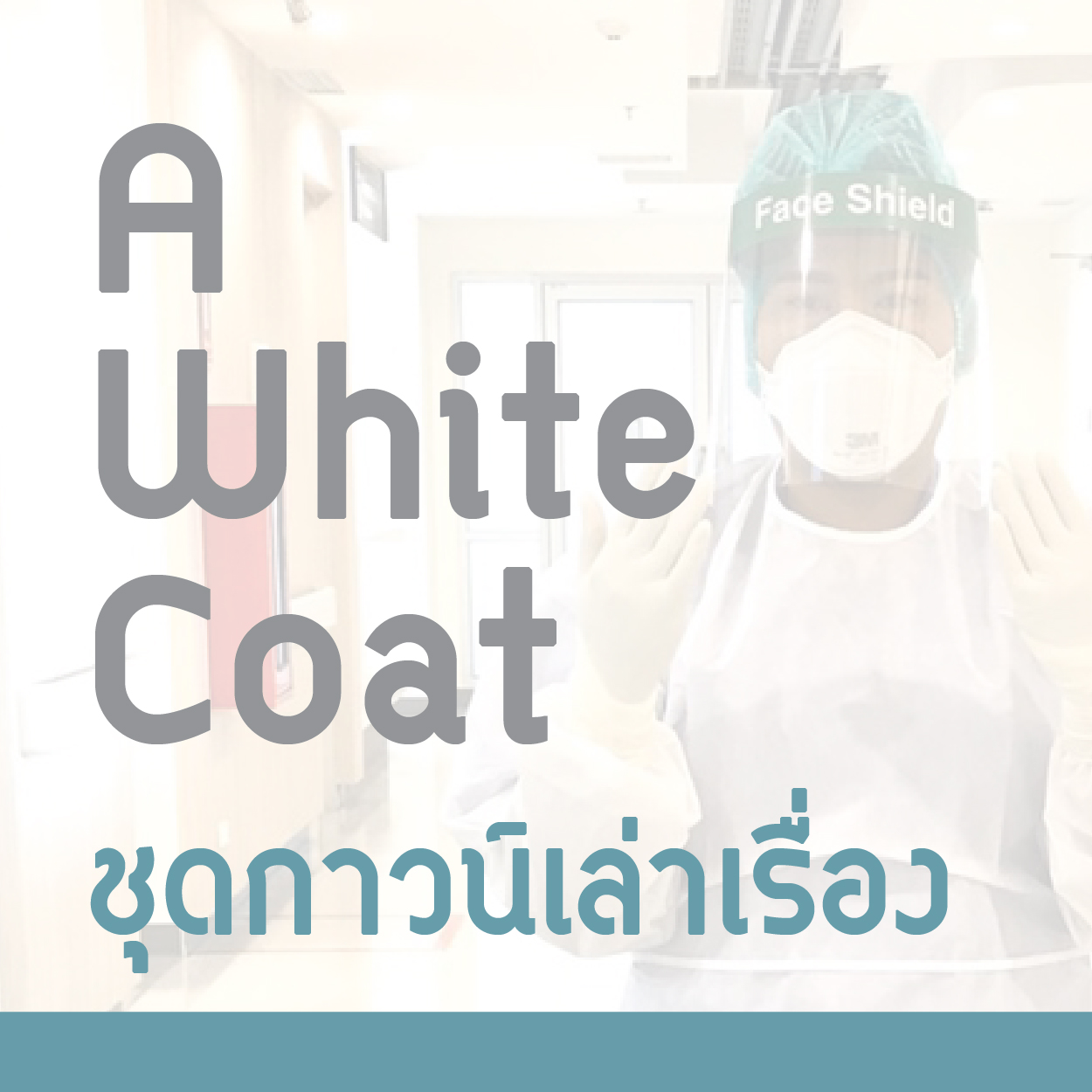 A White Coat