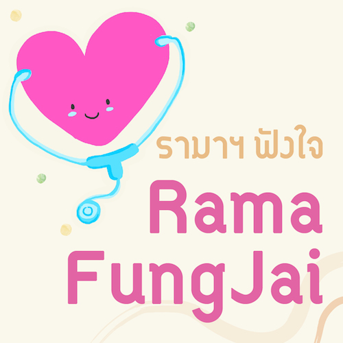 Rama FungJai