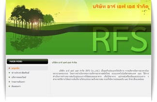 บริษัท อาร์ เอฟ เอส จำกัด (RFS Co.,Ltd.)