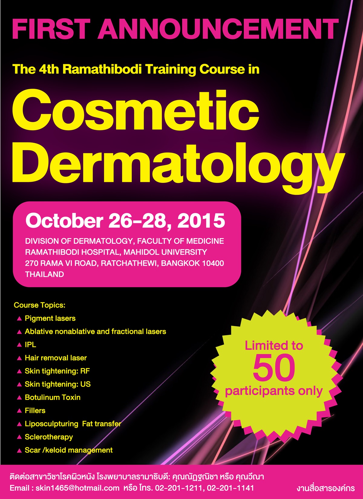 FIRST ANNOUNCEMENT The 4th Ramathibodi Training Course in Cosmetic Dermatology 