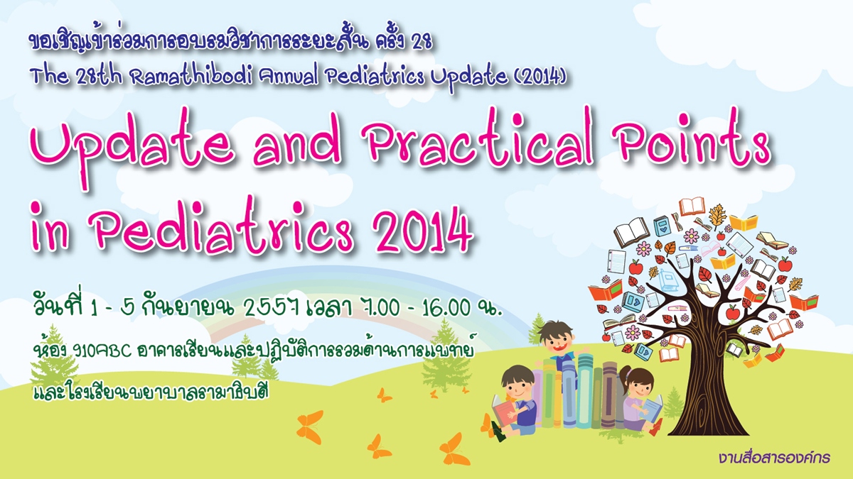 The 28th Ramathibodi Annual Pediatrics Update (2014) “Update and Practical Points in Pediatrics 2014” 