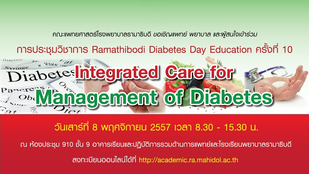 Integrated care for management of diabetes