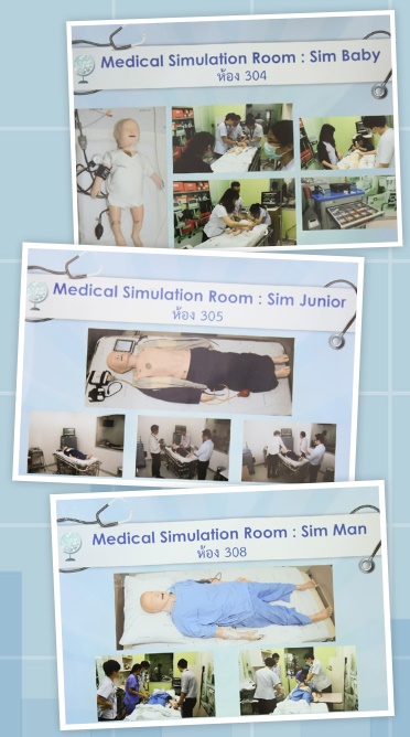 Medical Simulation Room