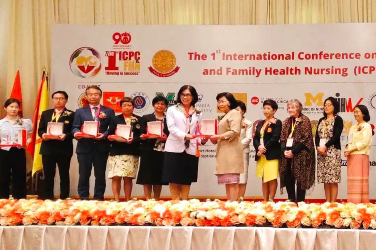การประชุมวิชาการนานาชาติ ครั้งที่ 1 “The 1st International Conference in Palliative Care and Family Health Nursing (ICPC&FHN 2023)”