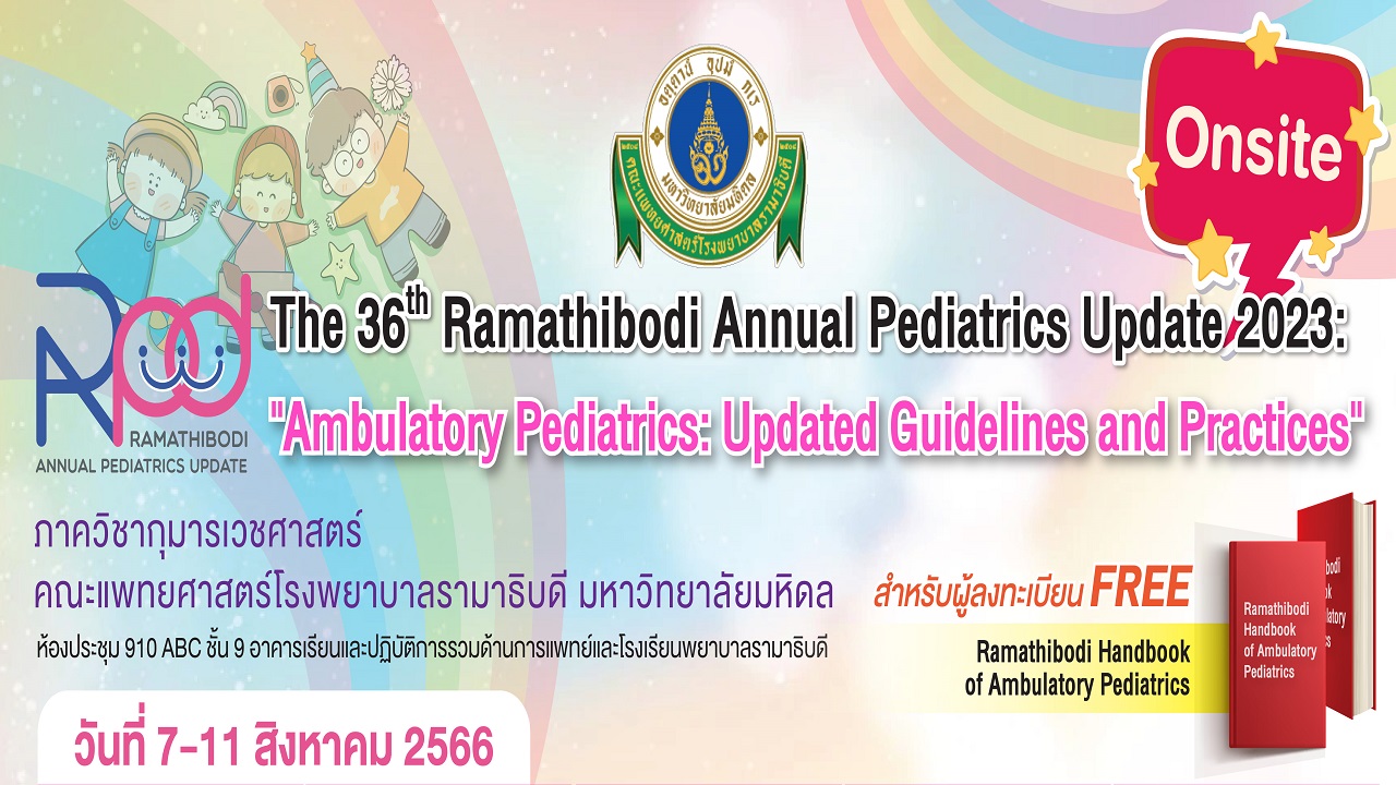 The 36th Ramathibodi Annual Pediatrics Update 2023 "Ambulatory Pediatrics: Updated Guidelines and Practices"