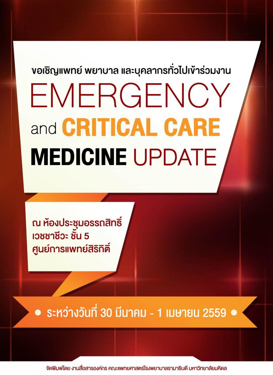 Emergency and Critical Care Medicine Update