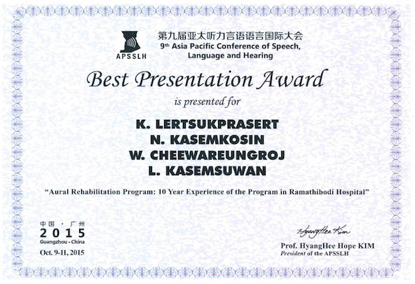 รางวัล Best Presentation Award จากการนำเสนอผลงานปากเปล่าหัวข้อ  “Aural Rehabilitation Program: 10 Year Experience of the Program in Ramathibodi Hospital” 