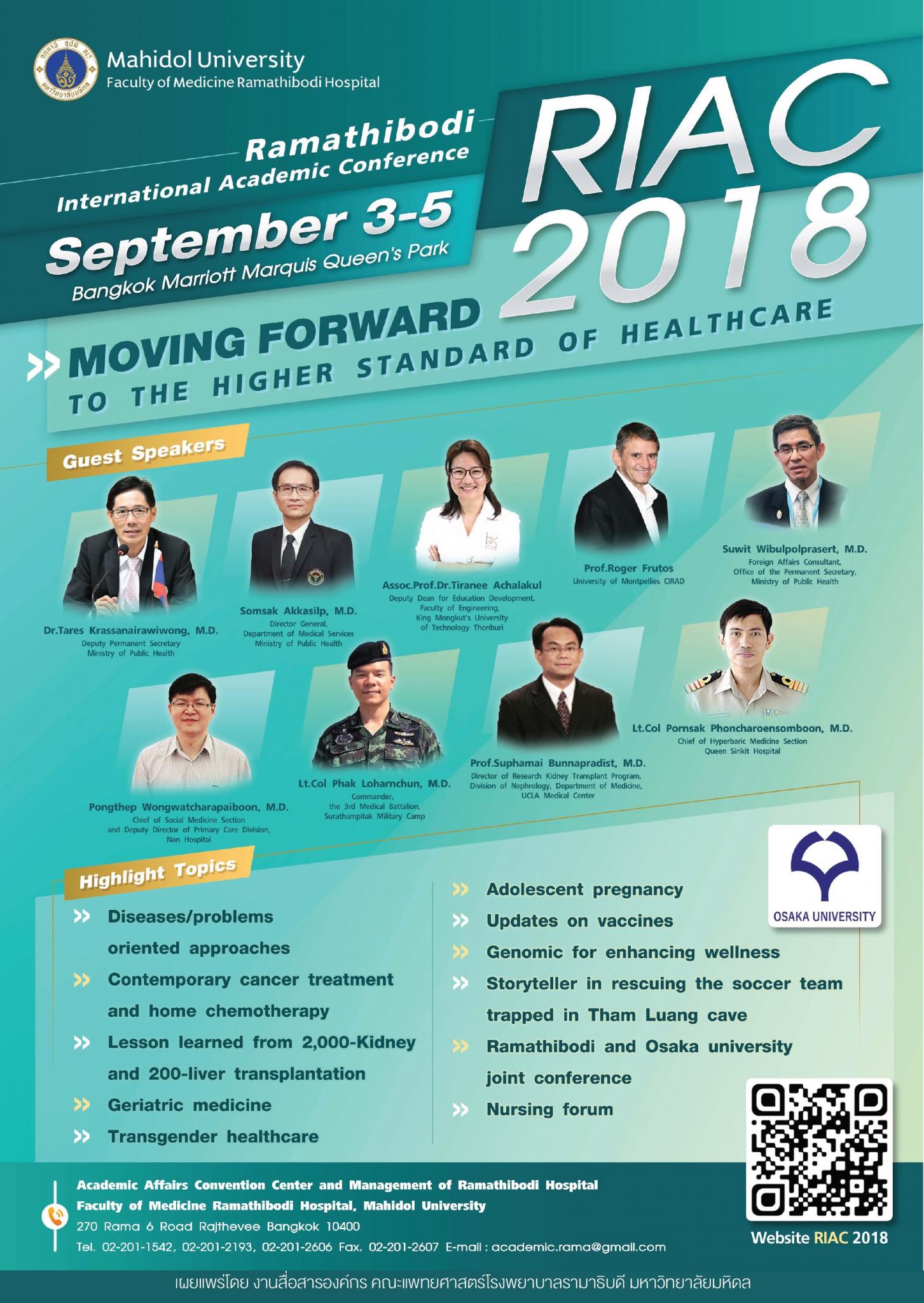 ประชุมวิชาการประจำปี 2561 Ramathibodi international Academic Conference (RIAC) 2018 เรื่อง "Moving forward to the higher standard of care"