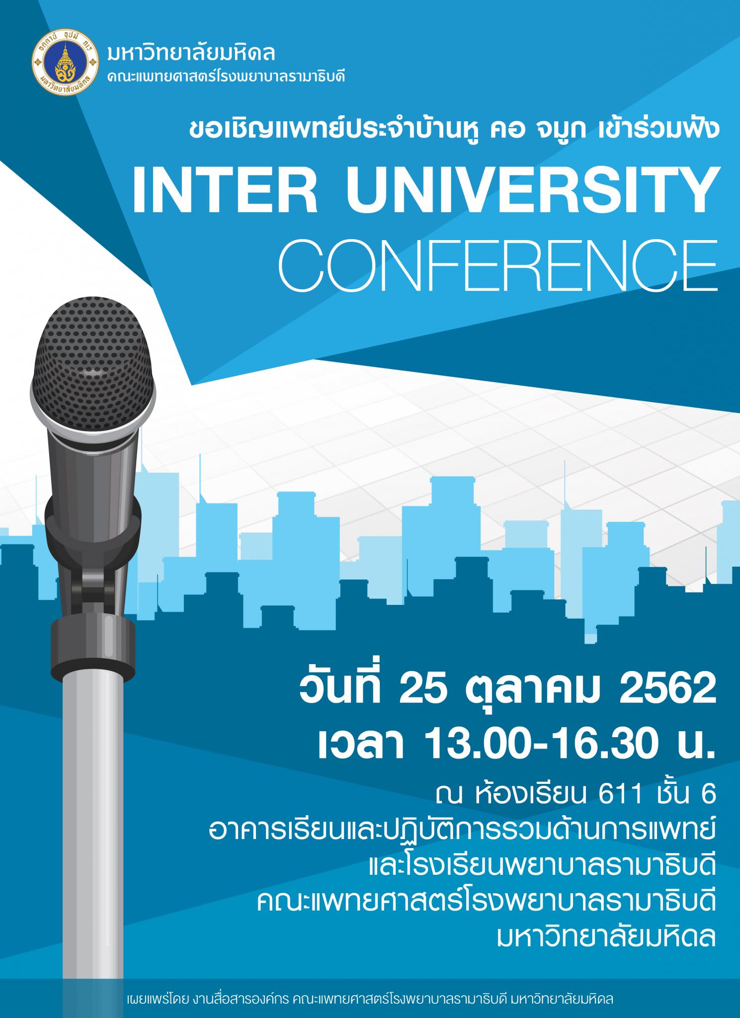 Inter University Conference 2019