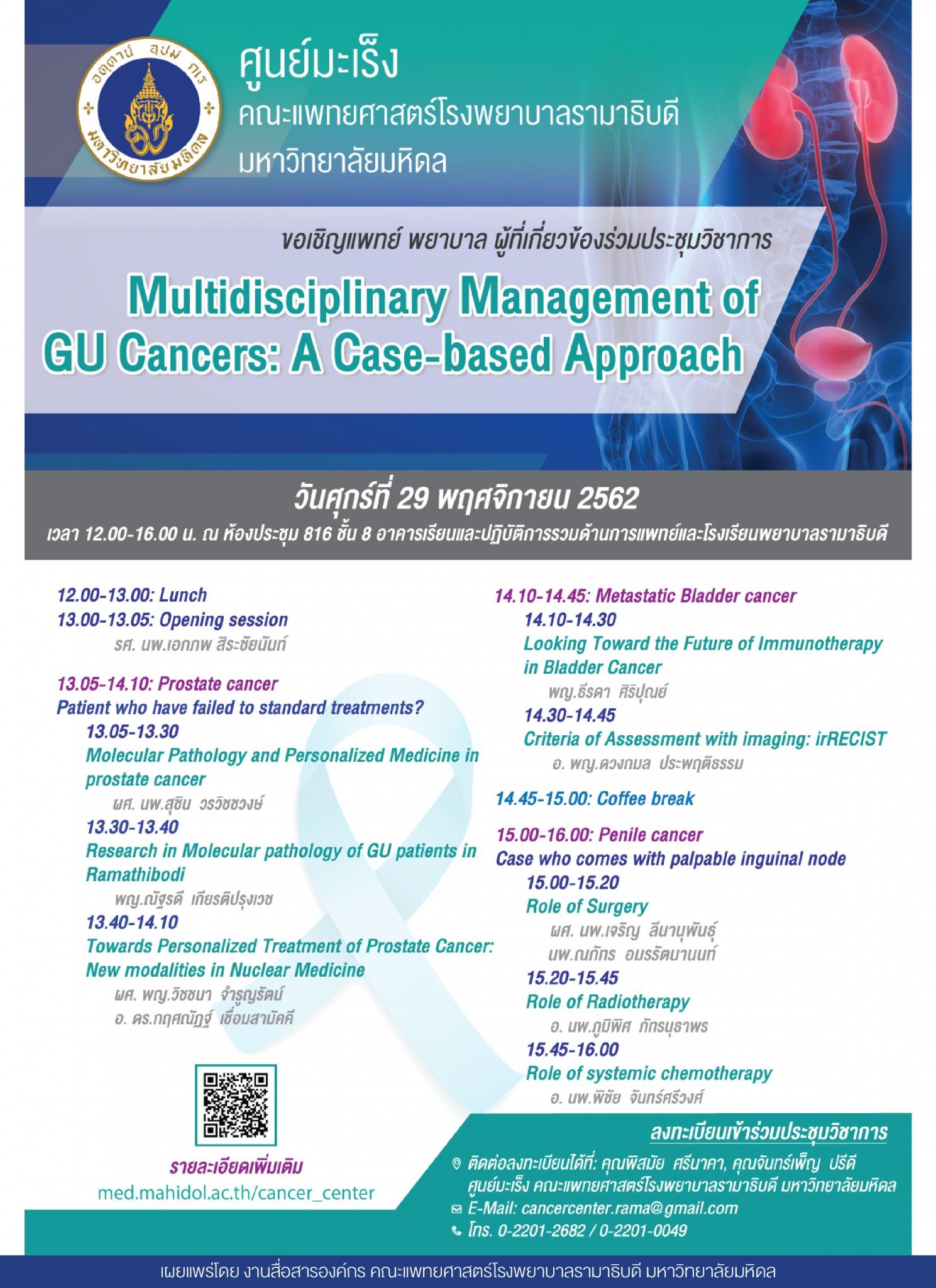 Multidisciplinary Management of GU Cancers: A Case-based Approach