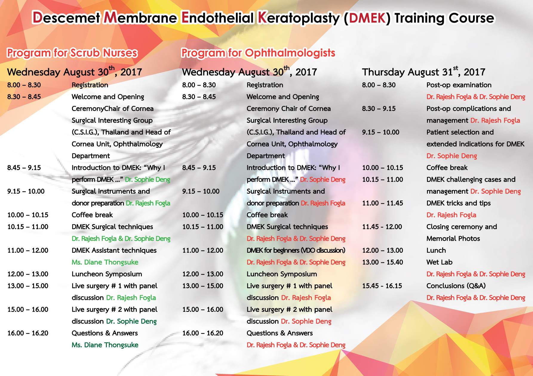 Descemet Membrane Endothelial Keratoplasty (DMEK) Training Course