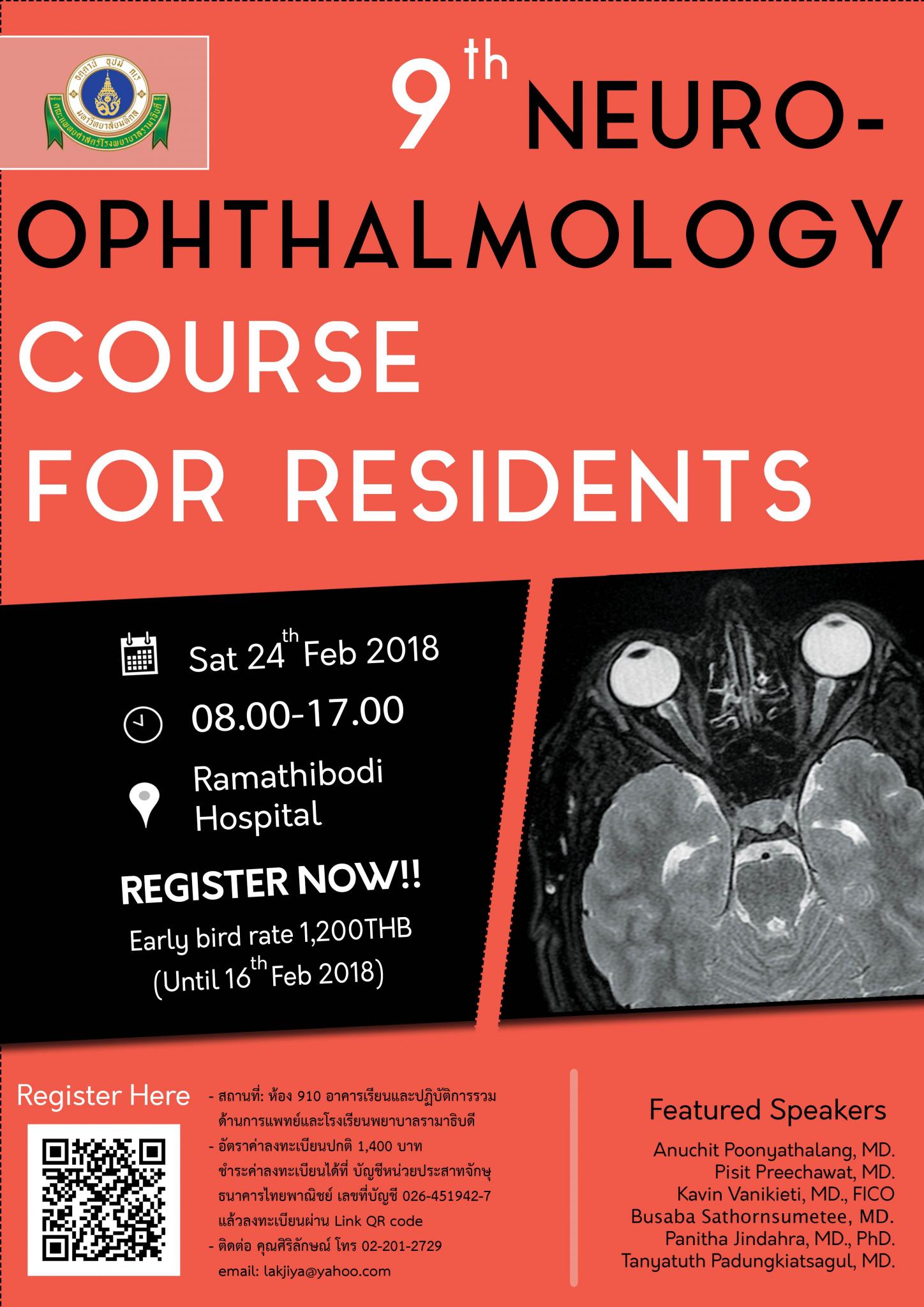 9th NEURO - OPHTHALMOLOGY COURSE FOR RESIDENTS