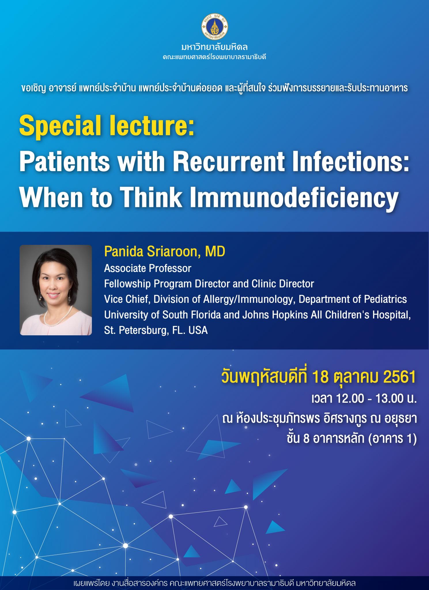 Special lectue: Patients with Recurrent lnfections: When to Think lmmunodeficiency