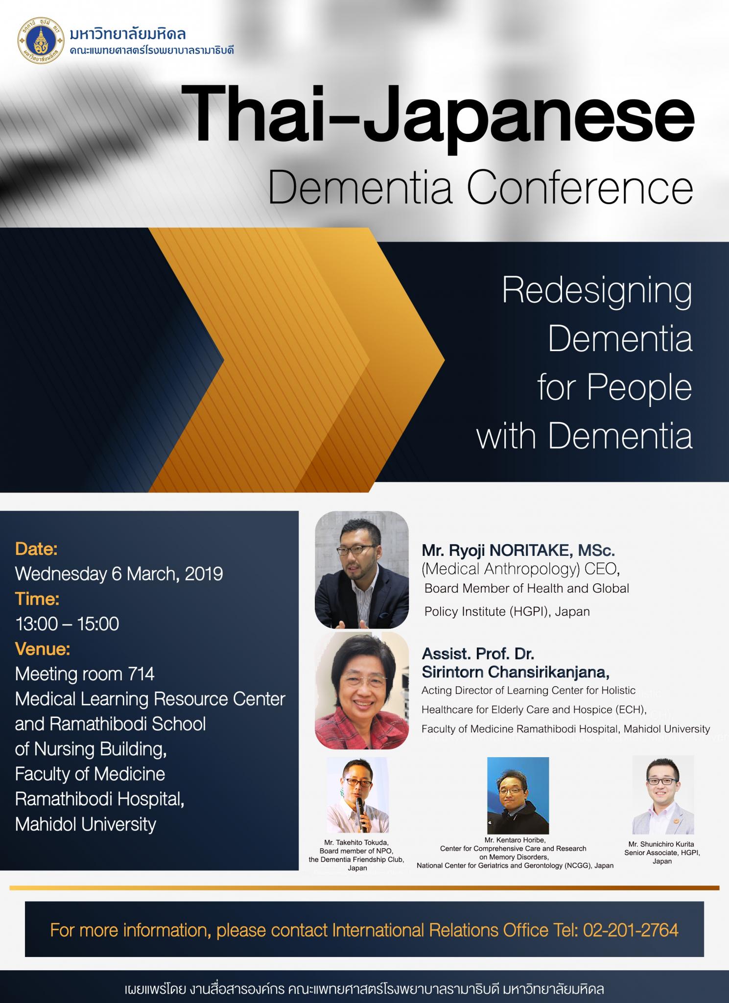 Thai-Japanese Dementia Conference Redesigning Dementia for People with Dementia