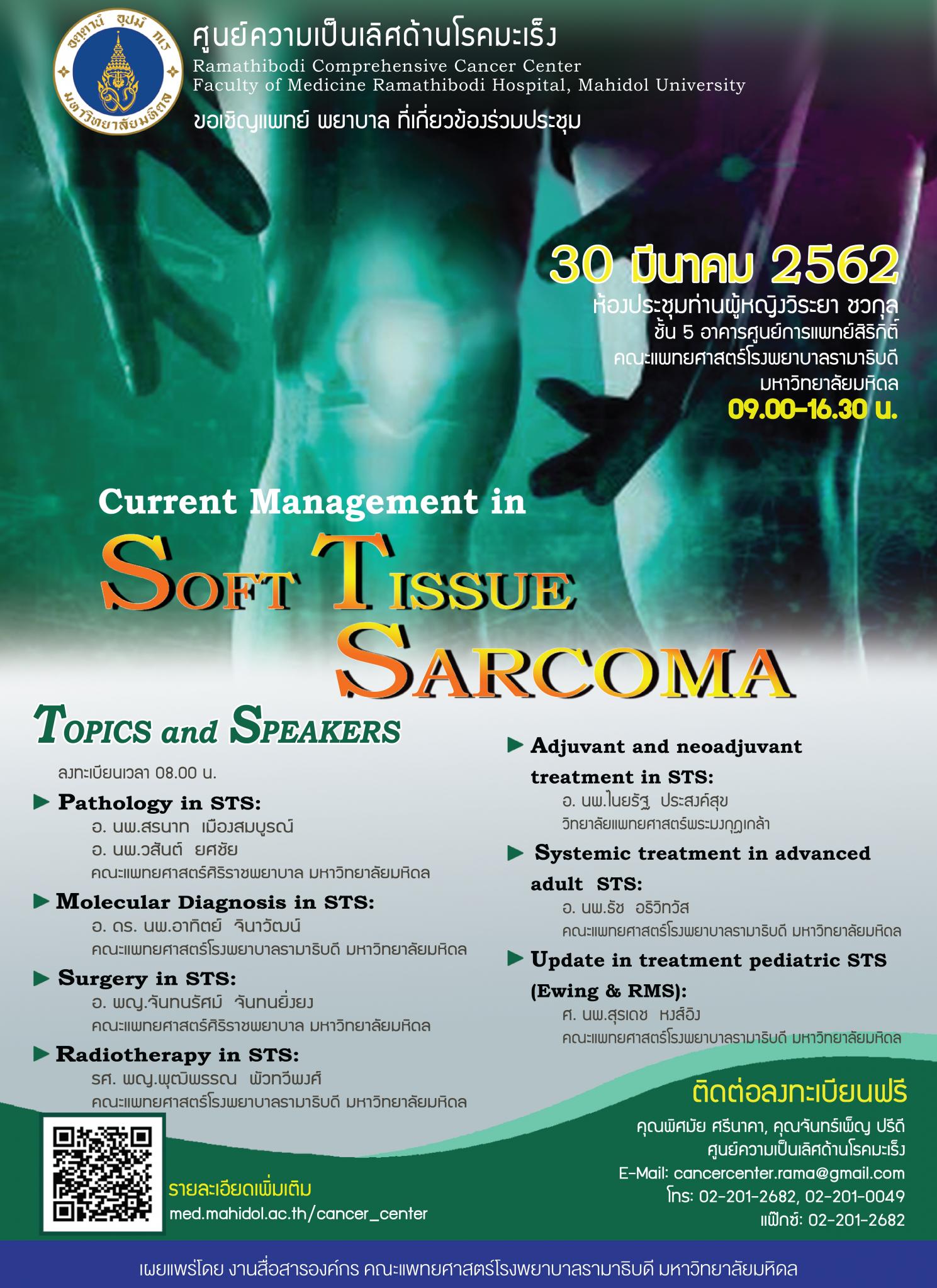 Current Management in Soft Tissue Sarcoma