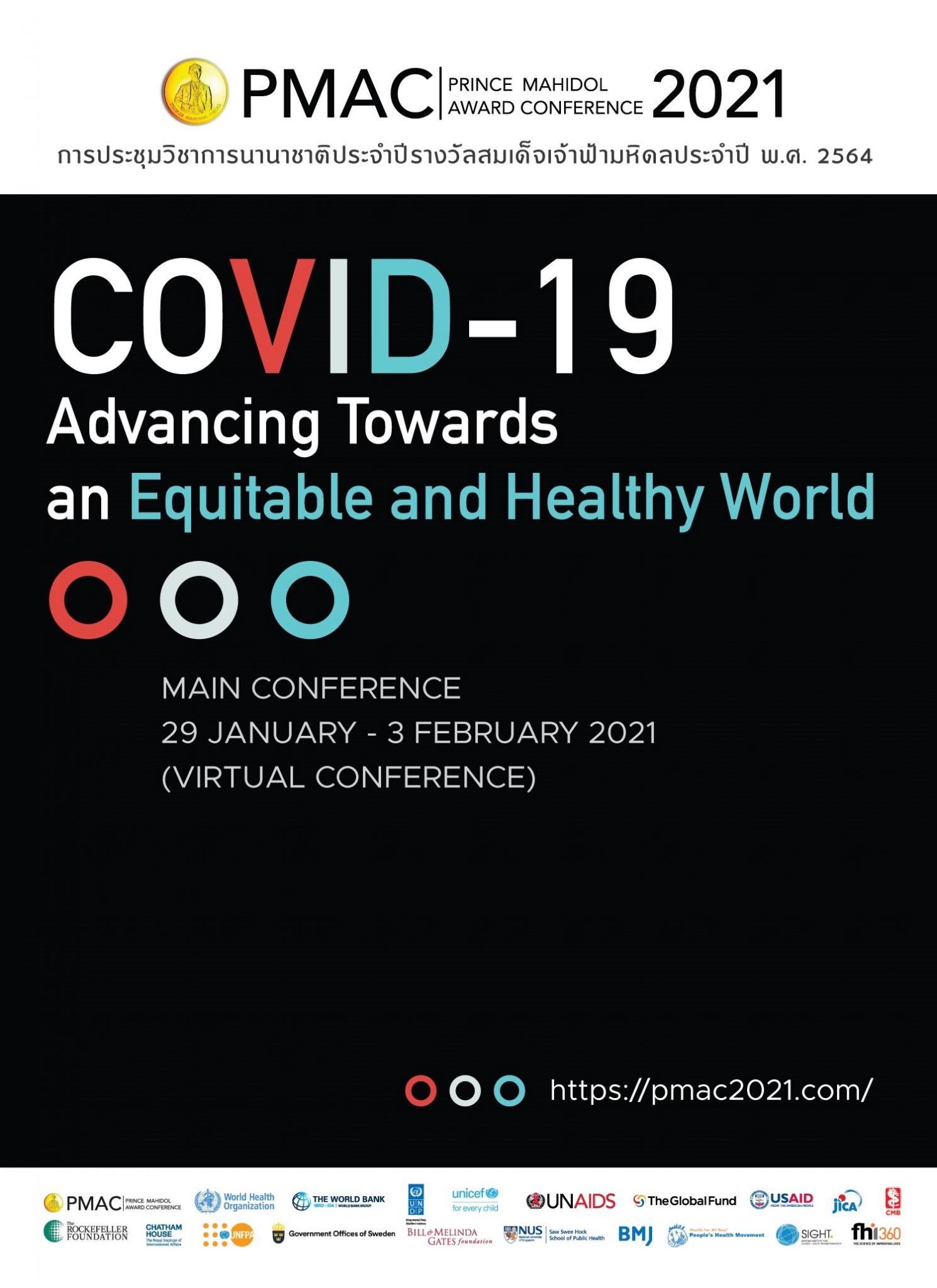 PMAC 2021 COVID-19 Advancing Towards an Equitable and Healthy World