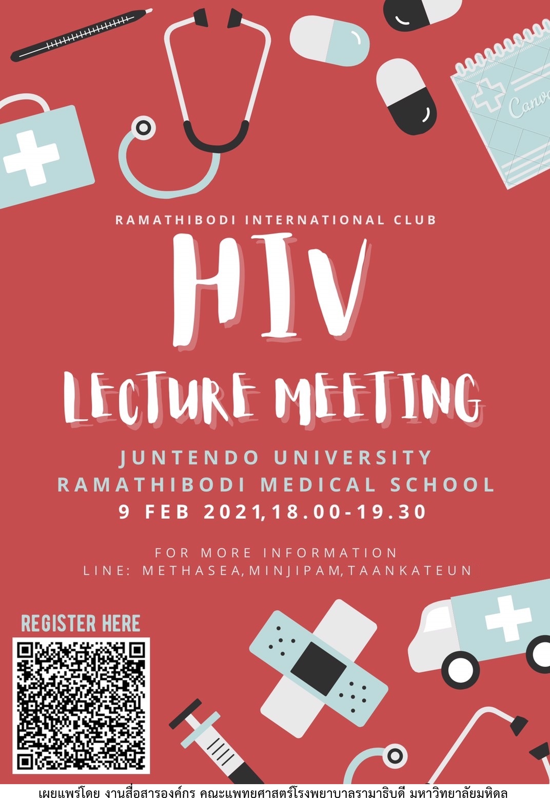 RAMATHIBODI INTERNALIONAL CLUB HIV LECTURE MEETING