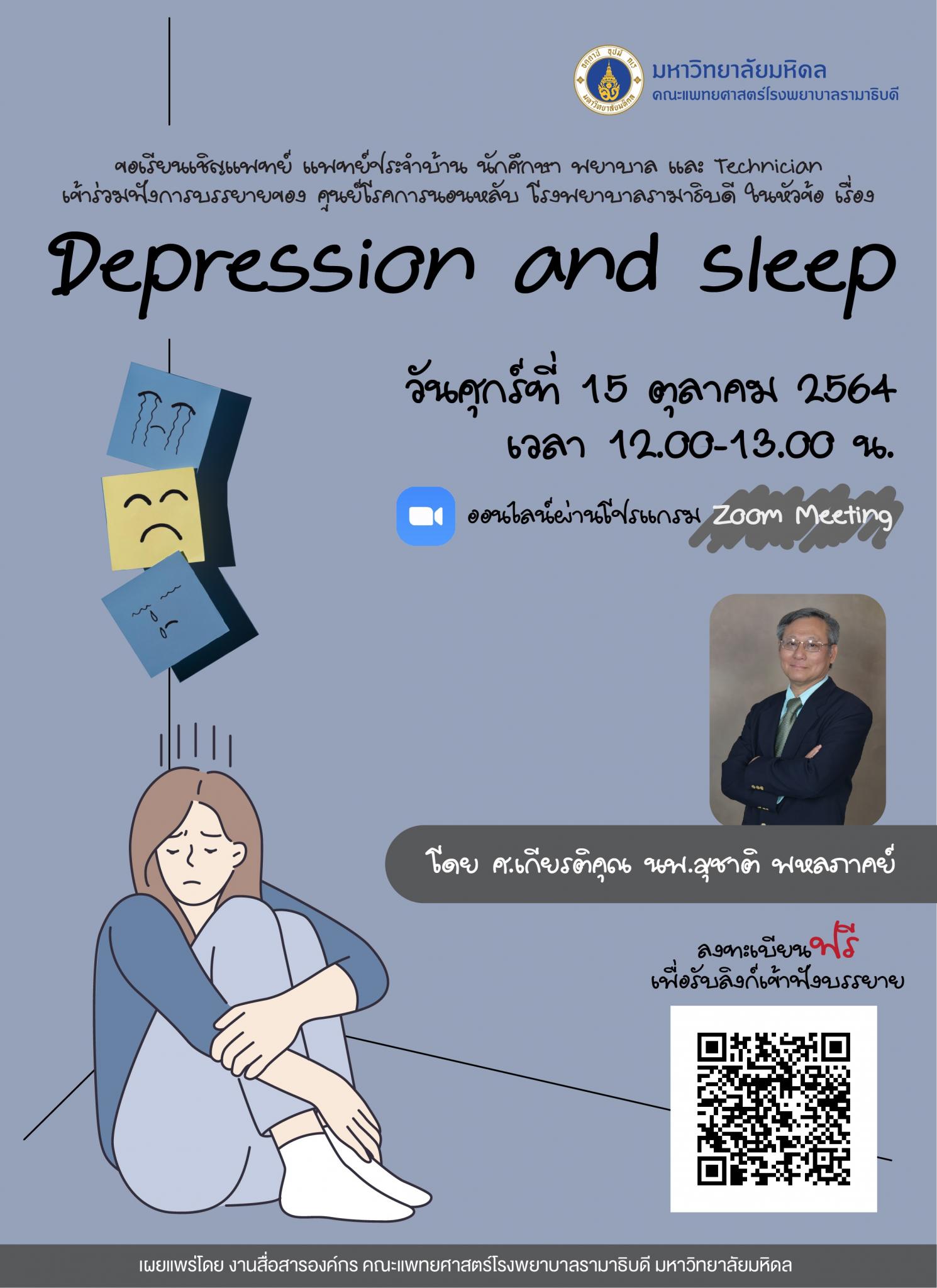 Depression and sleep