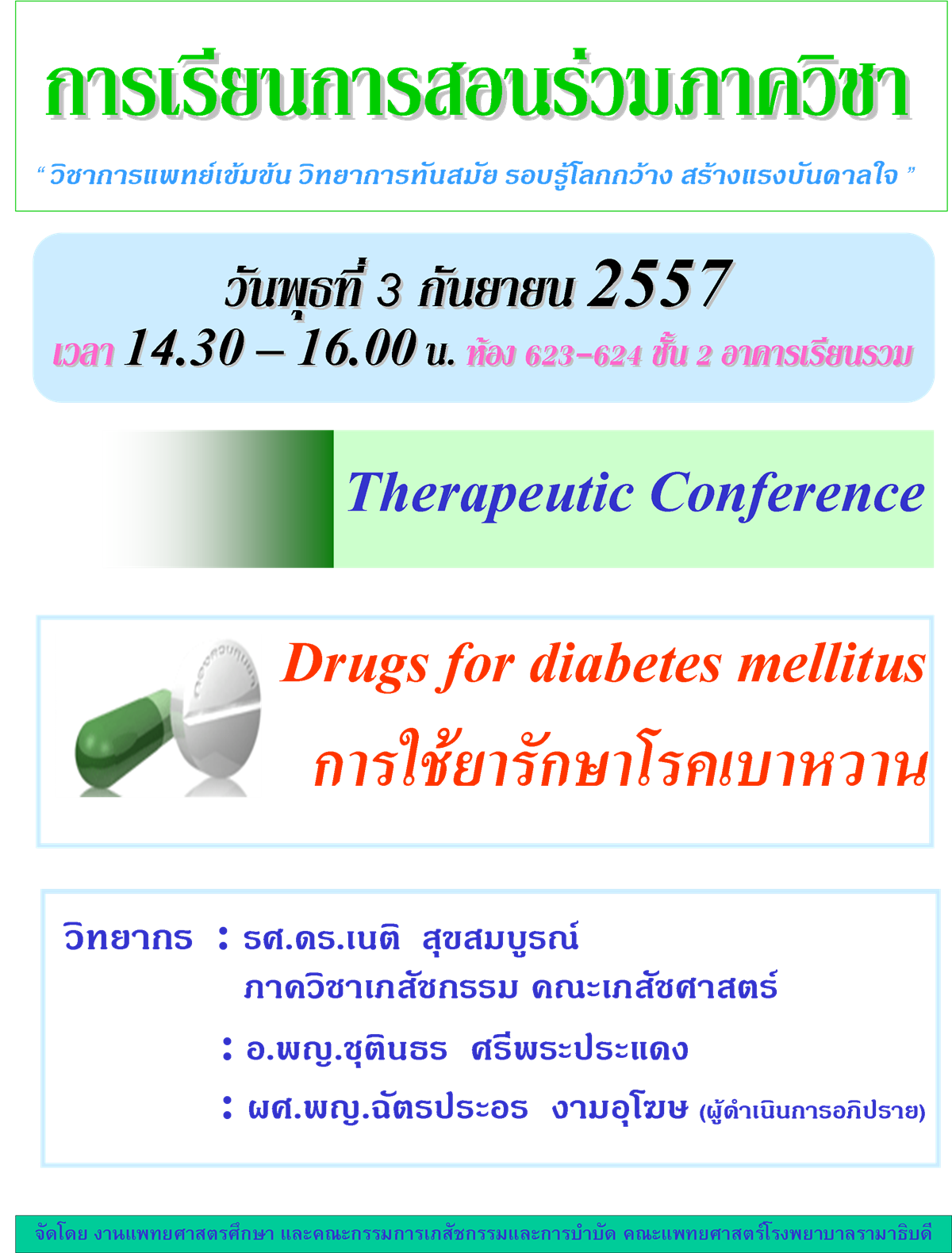 Therapeutic Conference