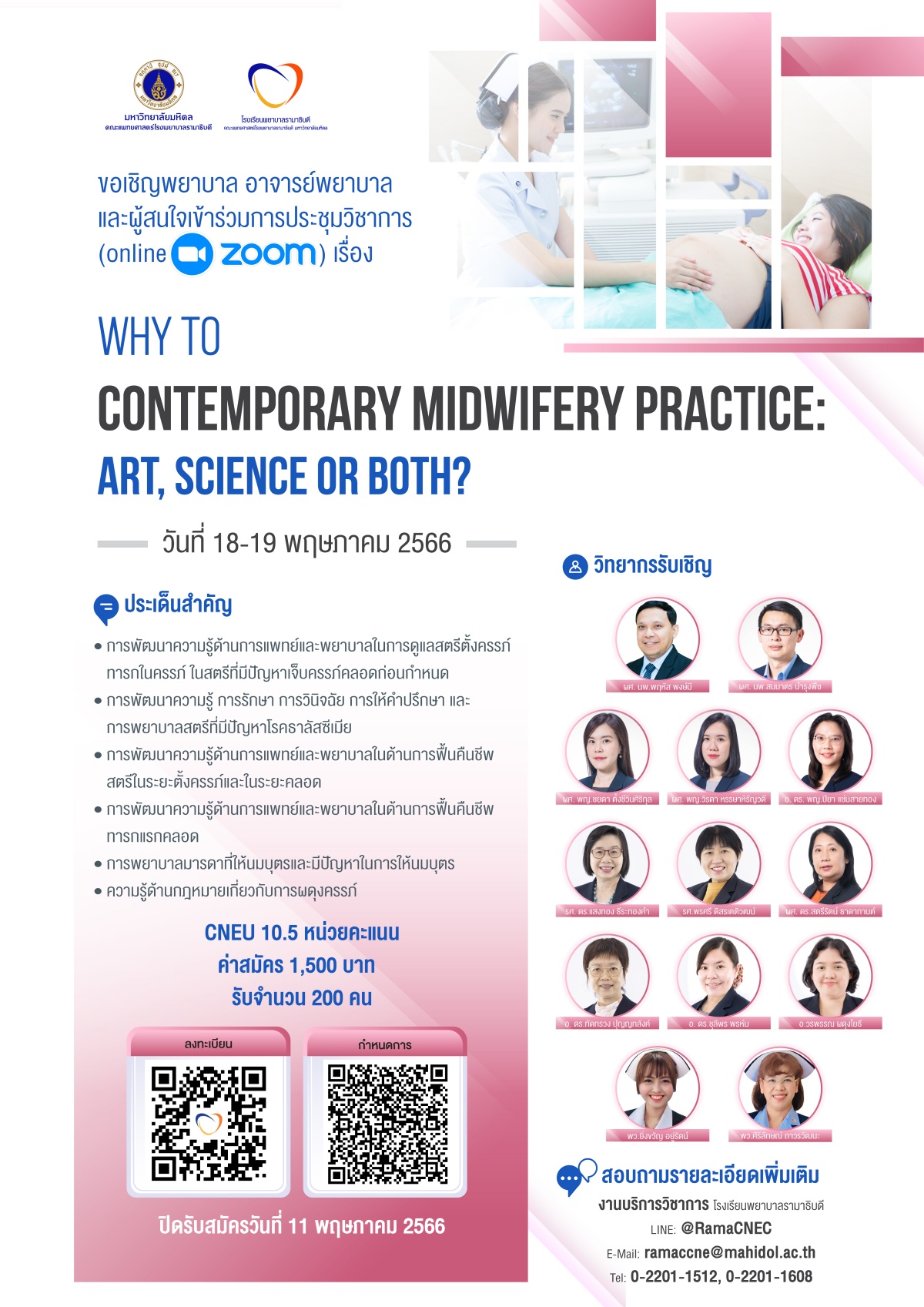 WHY TO CONTEMPORARY MIDWIFERY PRACTICE: ART, SCIENCE OR BOTH?