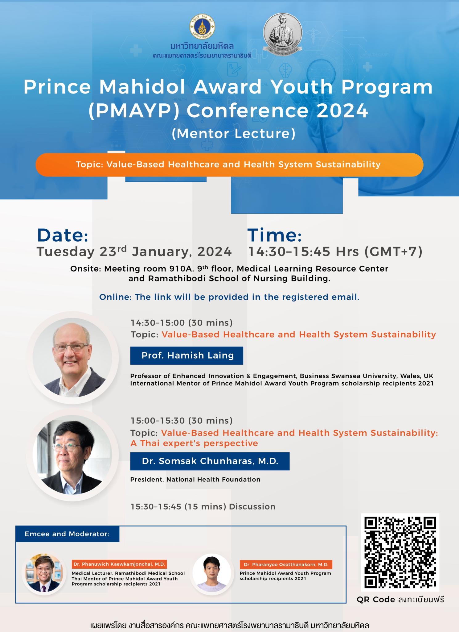 Prince Marisol Award Youth Program (PMAYP) Conference 2024