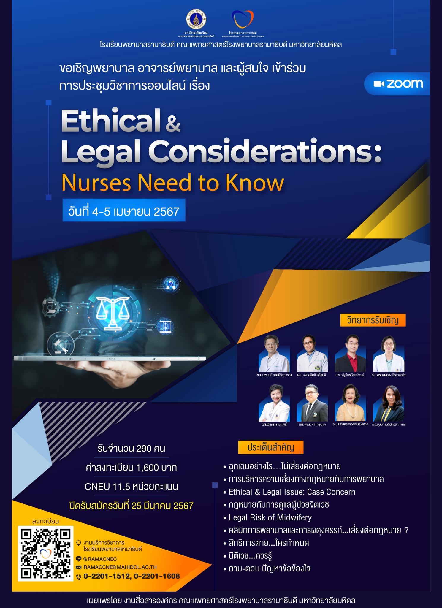 Ethical & Legal Considerations: Nurse Need to Know