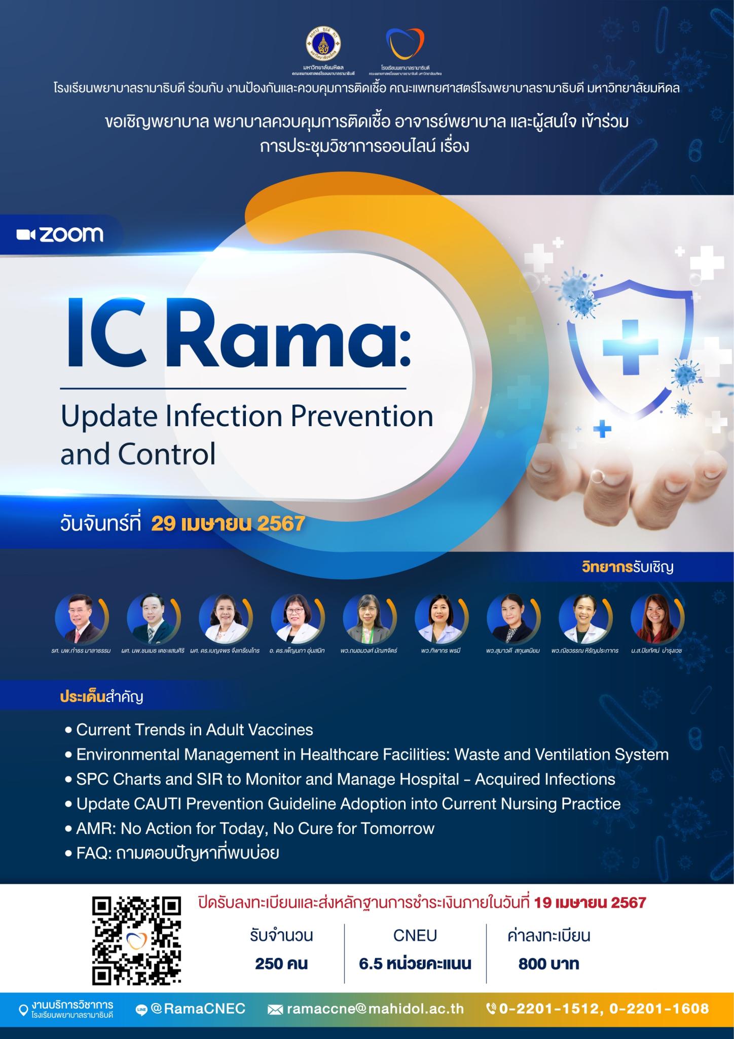 IC Rama: Update Infection Prevention and Control