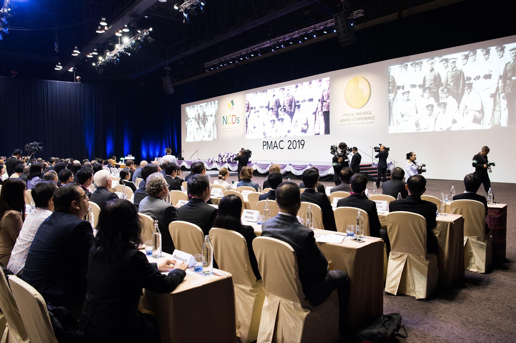การประชุมวิชาการนานาชาติรางวัลสมเด็จเจ้าฟ้ามหิดล Prince Mahidol Award 2019