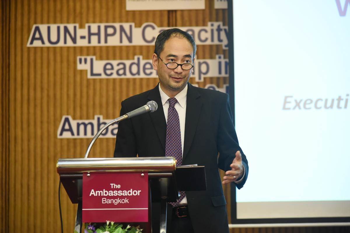 AUN-HPN จัดประชุมเชิงปฏิบัติการผู้นำด้านสร้างเสริมสุขภาพ (Leadership in health promotion)