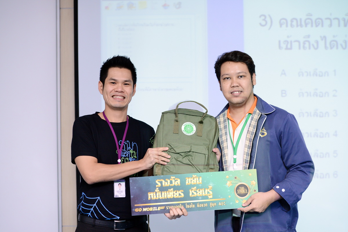 แถลงข่าว รามาธิบดี กับความสำเร็จ: หุ่นยนต์ช่วยผ่าตัดประสาทศัลยศาสตร์ แห่งแรกในประเทศไทย