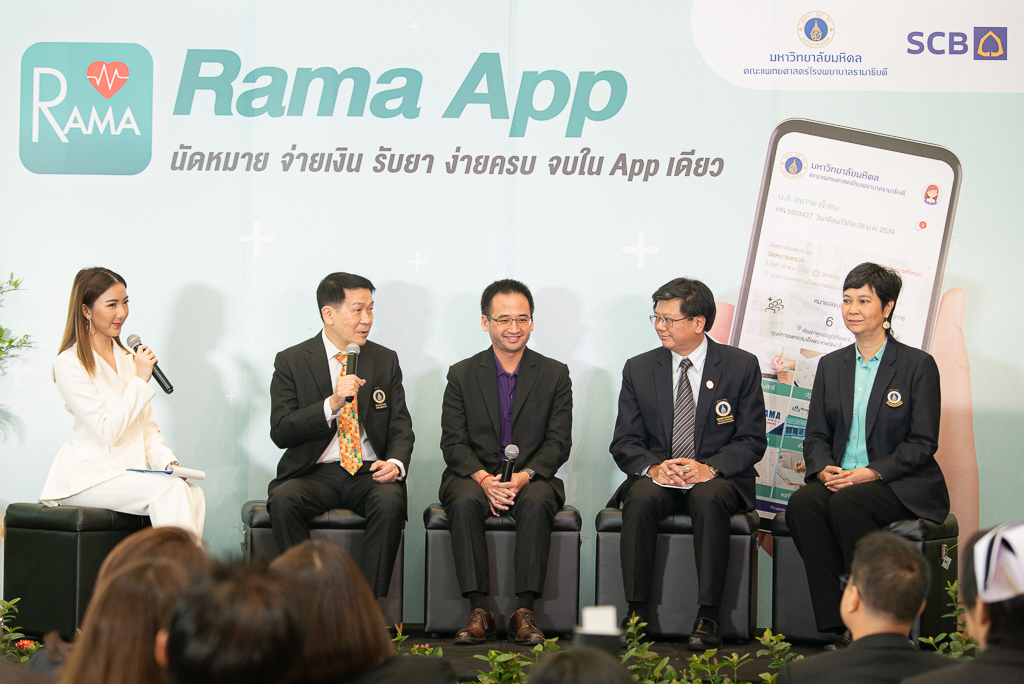 แถลงข่าวเปิดตัว “Rama App” แอปพลิเคชันโฉมใหม่ “นัดหมาย-จ่ายเงิน-รับยา-ง่ายครบ-จบในแอปเดียว
