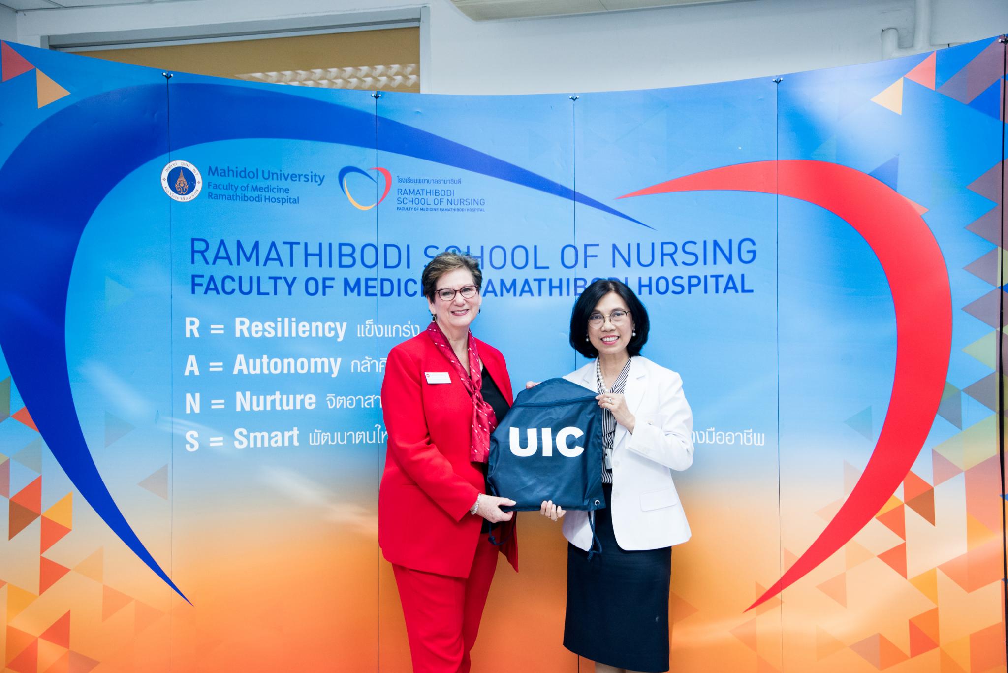 โรงเรียนพยาบาลรามาธิบดี แถลงข่าว Ramathibodi School of Nursing, Nursing School of the Future