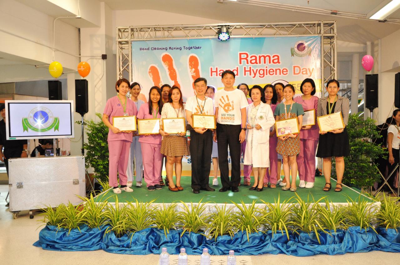 การประกวด RAMA Hand Hygiene Dance