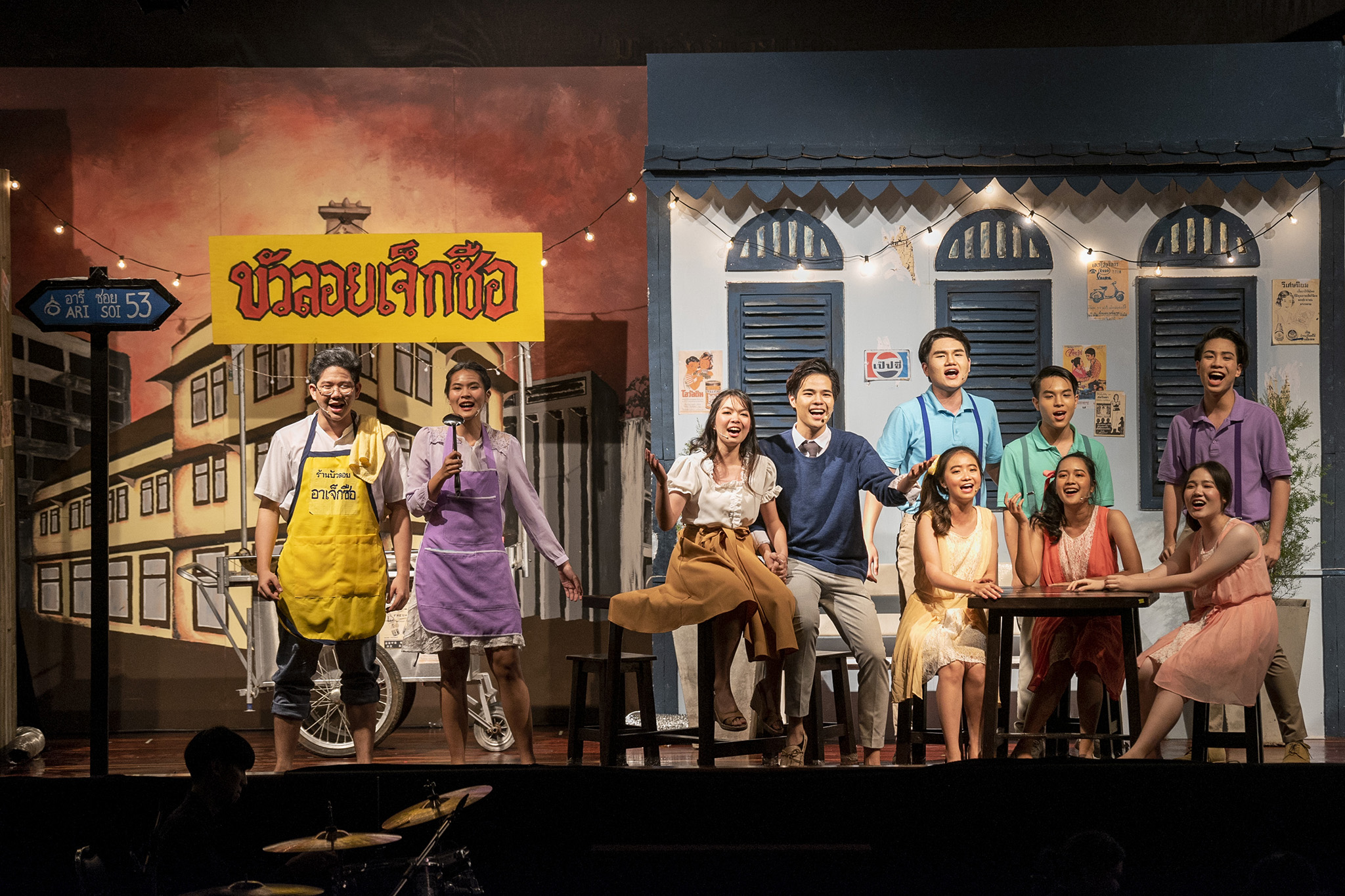 ละครเวทีการกุศล Rama Drama ครั้งที่ 12 ก่อนฟ้าจะสาง เดอะมิวสิคัล