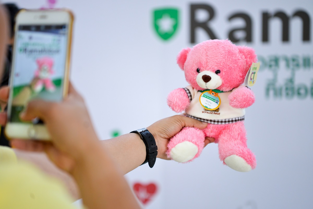 กิจกรรมรับมอบตุ๊กตาหมีโครงการ RAMA VIRTUAL RUN วิ่งเพื่อสุขภาพที่ดี ส่งต่อหมีให้น้อง