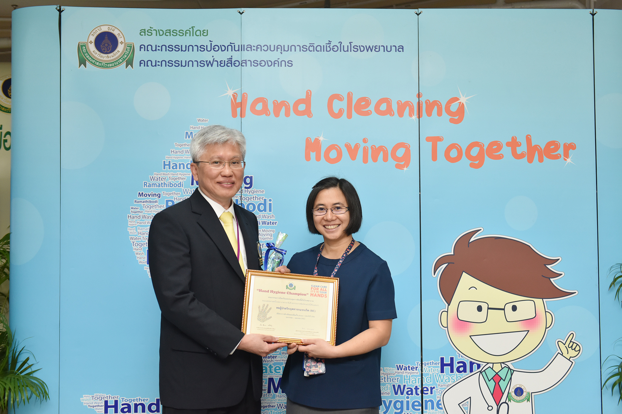 งานป้องกันและควบคุมการติดเชื้อ คณะแพทยศาสตร์โรงพยาบาลรามาธิบดี มหาวิทยาลัยมหิดล ได้จัดโครงการ “Hand Cleaning Moving Together” ประจำปี 2562