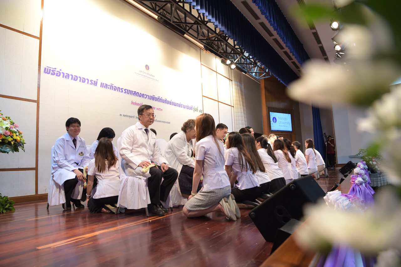 โครงการปัจฉิมนิเทศสำหรับนักศึกษาแพทย์ชั้นปีที่ 6 ประจำปี 2561 และพิธีอำลาอาจารย์
