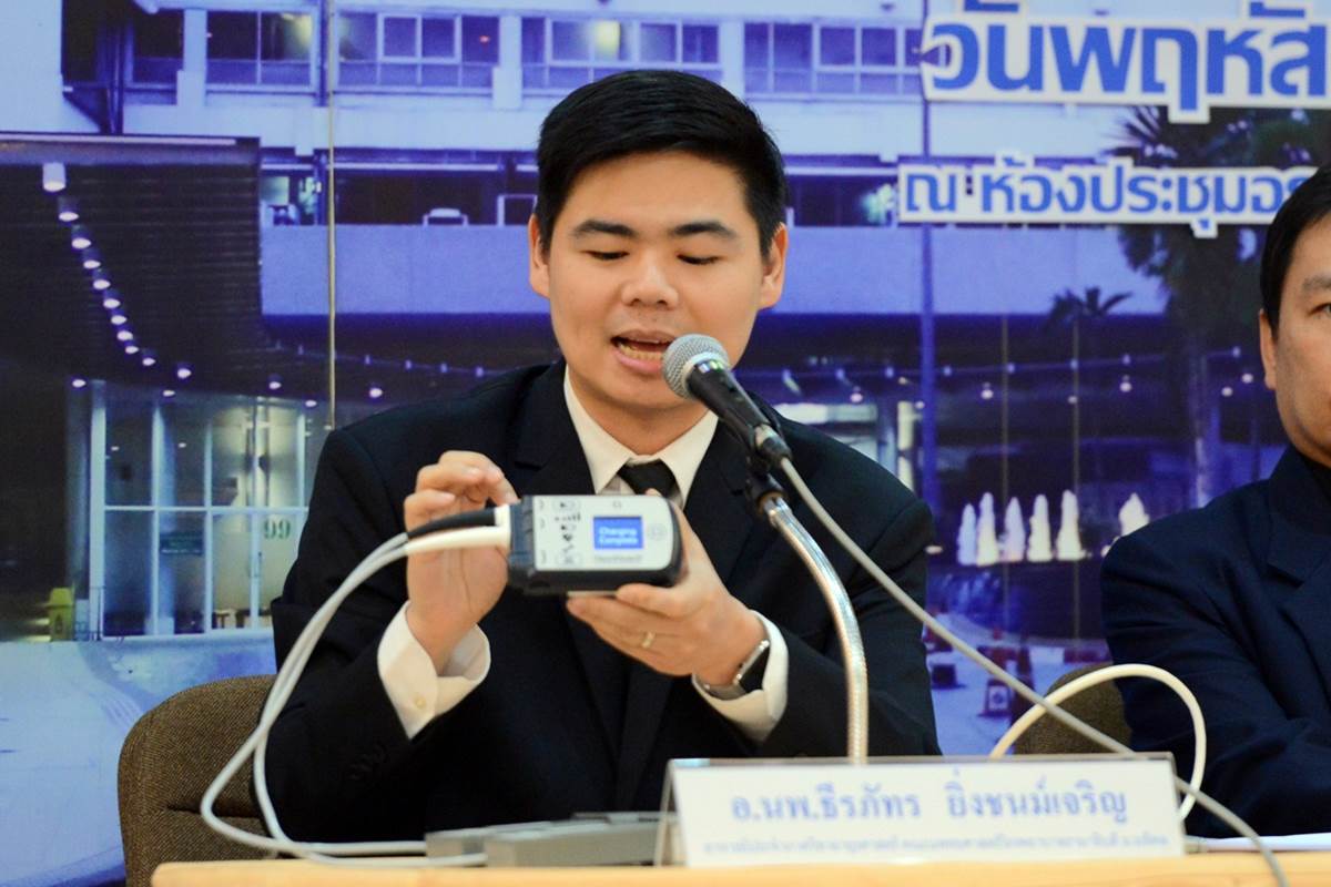 งานแถลงข่าว รามาธิบดีกับความสำเร็จ: การผ่าตัดรักษาโรคหัวใจด้วยหัวใจเทียม Heart Mate3 ได้เป็นครั้งแรกในประเทศไทย