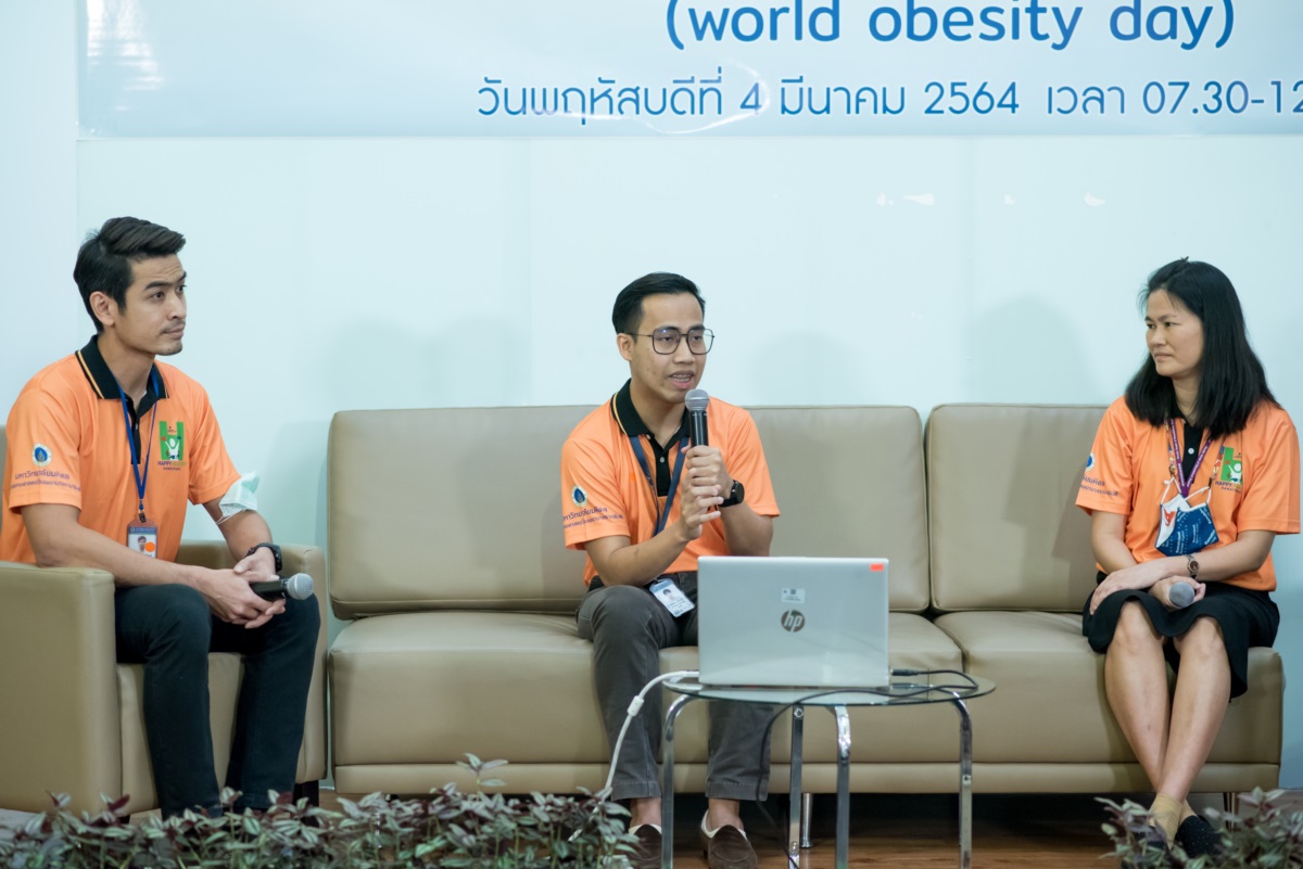 กิจกรรม “วันโรคอ้วนโลก” (World Obesity Day)