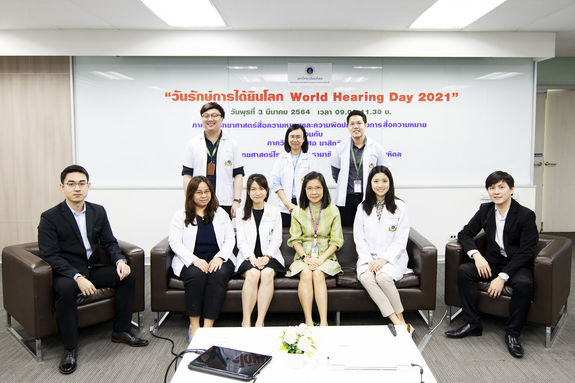ภาพกิจกรรมวันรักษ์การได้ยินโลก 2564 (World Hearing Day)