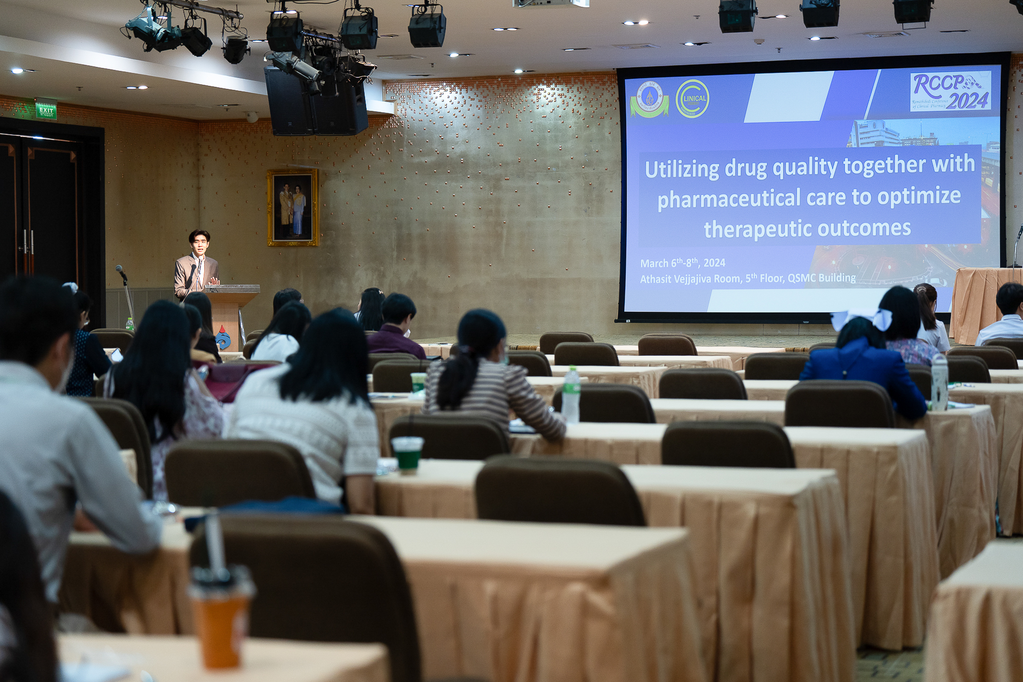 การประชุมวิชาการ Ramathibodi Conference of Clinical Pharmacy (RCCP) ครั้งที่ 7